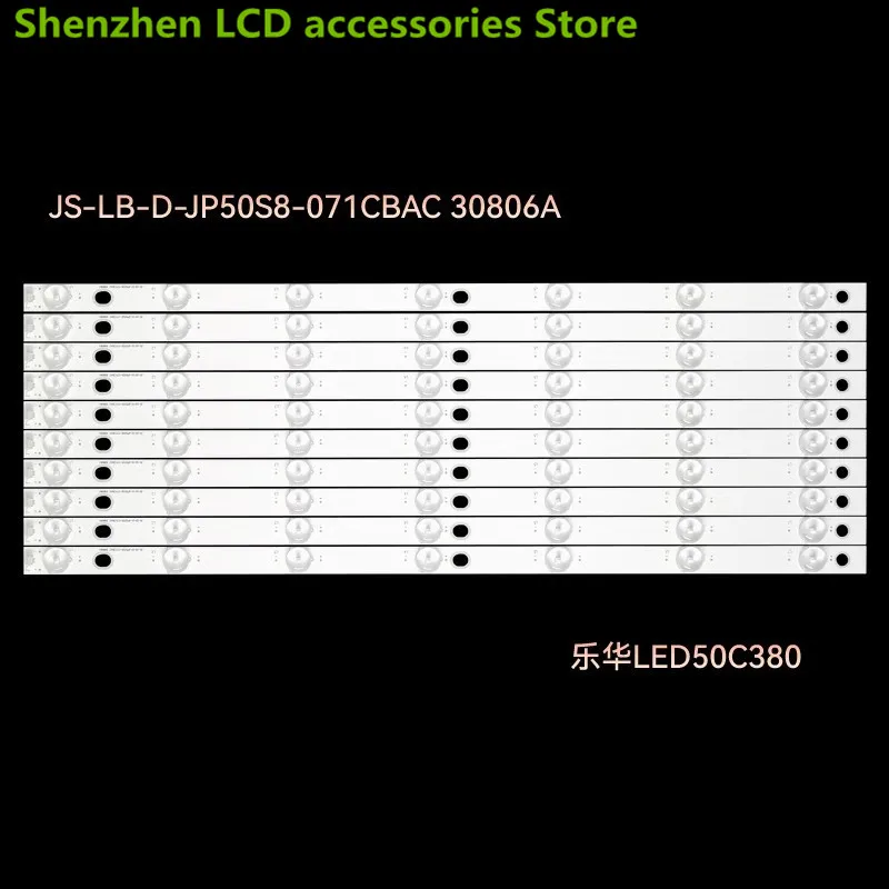 Для ЖК-телевизора Lehua LED50C380 с подсветкой, фотовспышка, 517 А, 100% мм, 6 в, 7 светодиодов, новинка