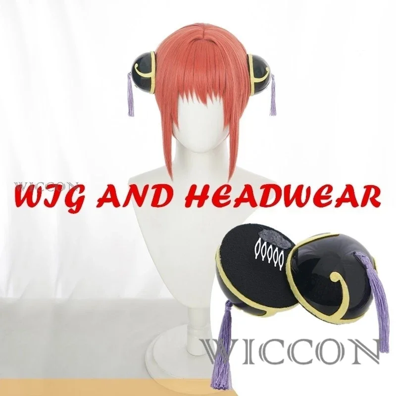 Женский костюм для косплея Gintama/silver soul kagura из японского аниме китайский парик