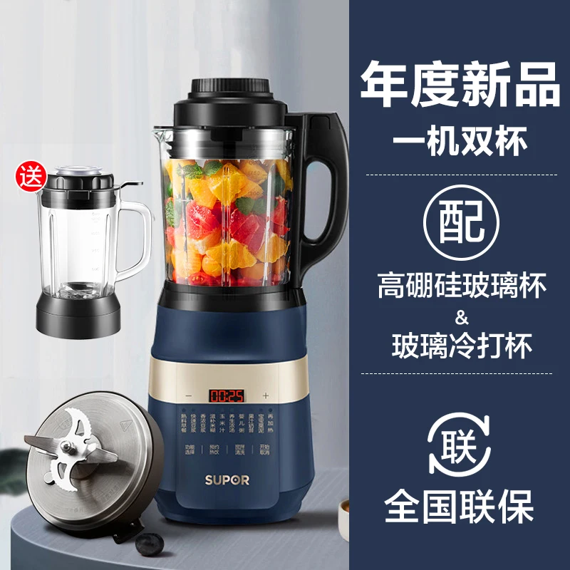 Многофункциональный кухонный комбайн Supor SP903 высокоскоростной блендер - купить