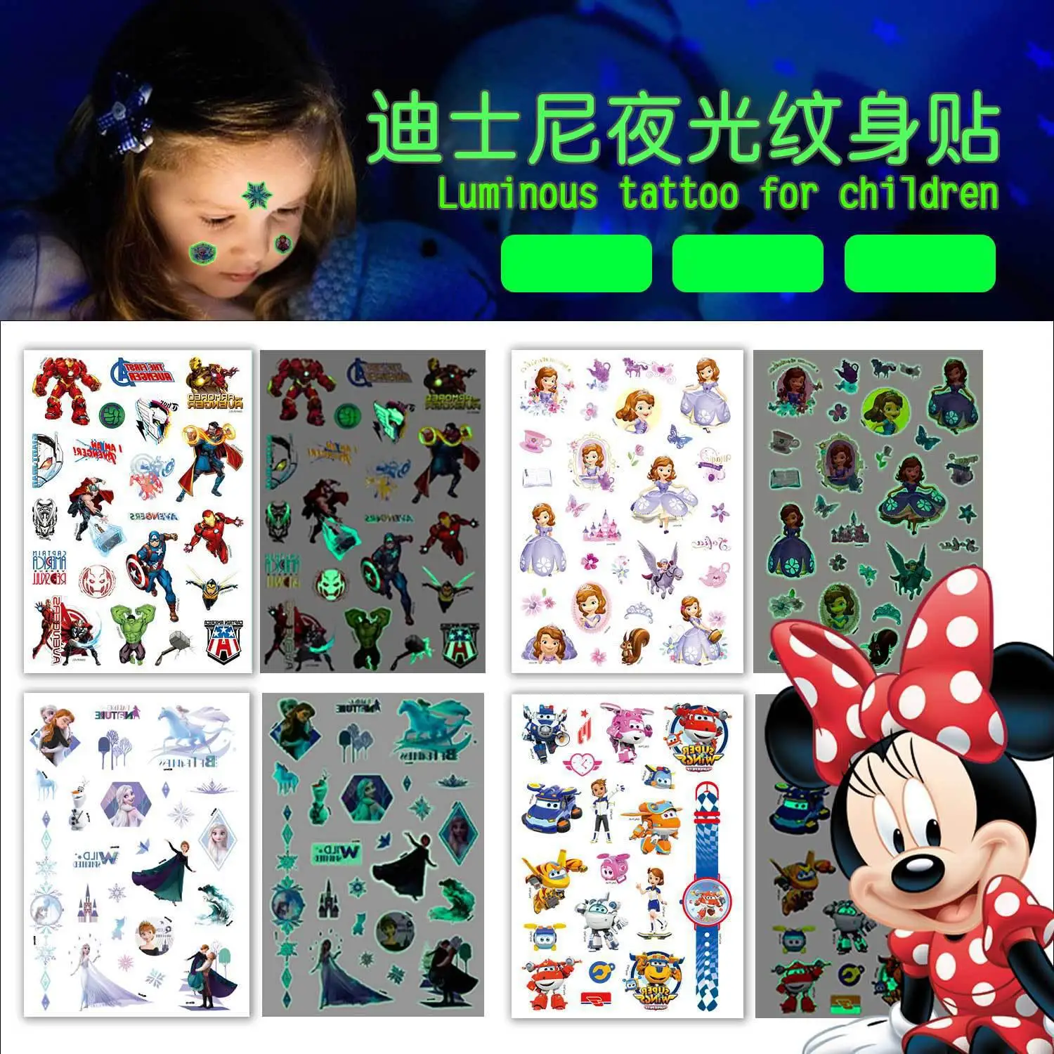 2Pcs/set Disney Luminous Night Cartoon Frozen Mickey Children Cartoon Temporary Tattoo Sticker Superhero Stickers For Kid Gift