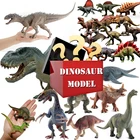 Динозавр Коробка T-Rex загадочная коробка фигурка искусственное аниме лучший подарок для детей фигурка счастливая коробка