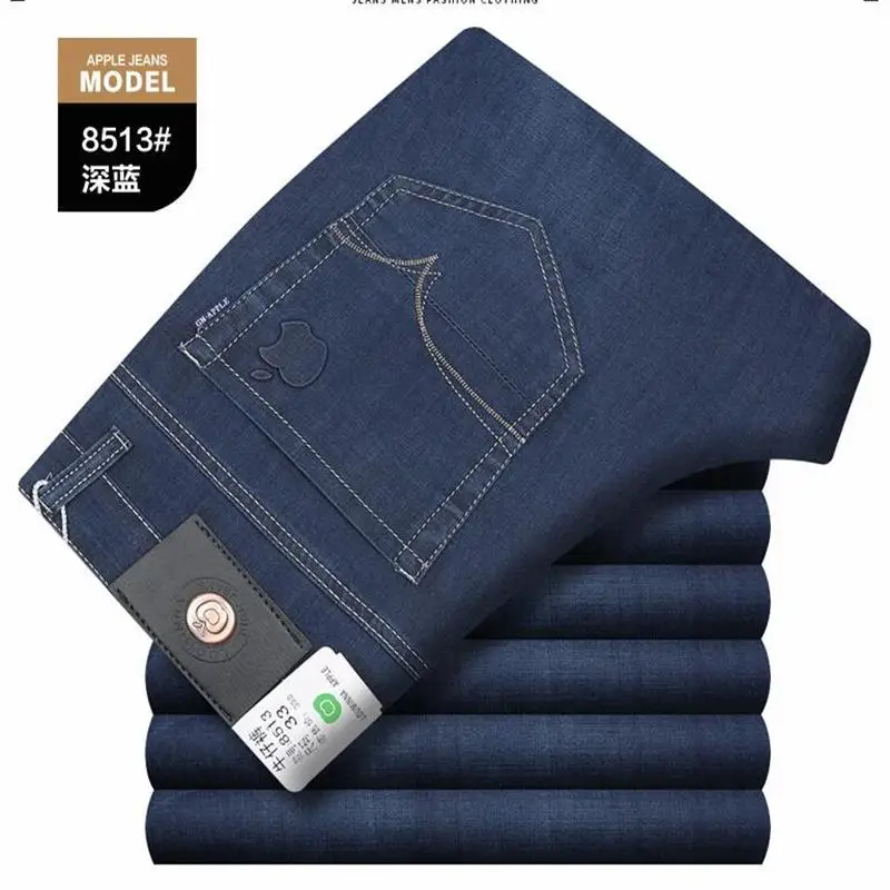 

New Brand High-end Business Casual Comfortable Breathable Elasticity Pants Streetwear Men Fashion Jeans Four Seasons Size 29-40