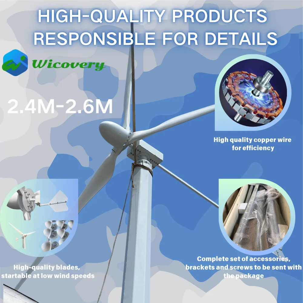 Высокомощная горизонтальная ветряная турбина 50 кВт 30 48 В 220 для офшорных и