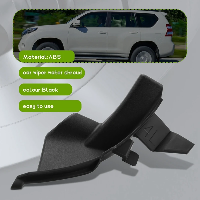1 пара накладок на передний стеклоочиститель для Land Cruiser Prado LC120 FJ120 Lexus GX470 2003-2009