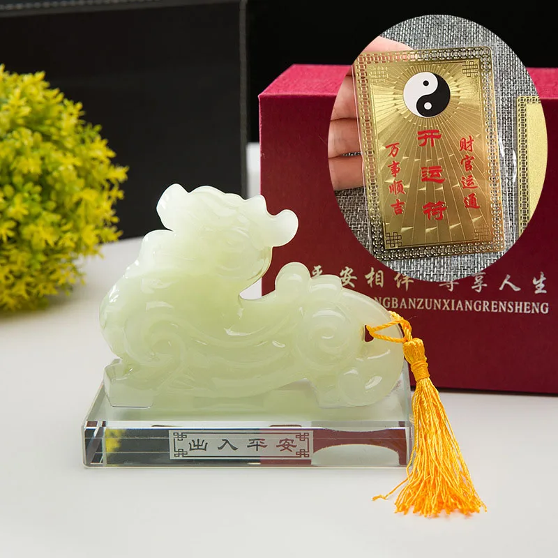 

2023 HOME CAR SHOP GOOD talisman bring fortune white jade Dragon PI XIU Mascot Feng Shui statue + GOOD LUCK gold card Amulet