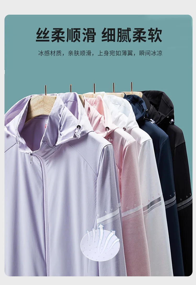 

Men Sunscreen Hoodie Hjumping Ourdoor Sports Clothing UV Breathable Light Fishing Sun-protective Sweater