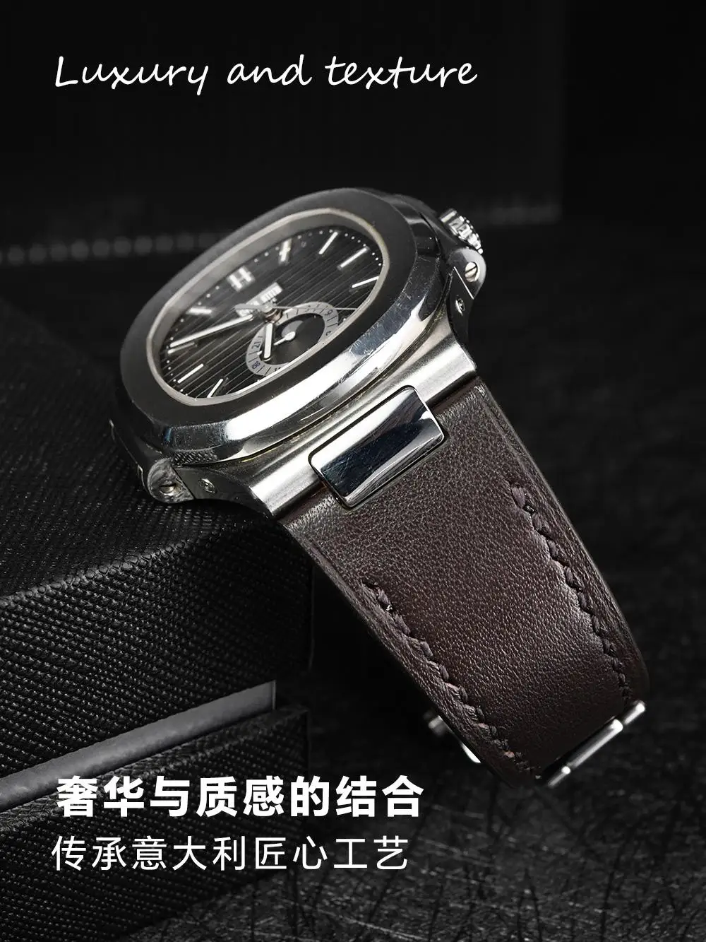 Фото ДЛЯ PATEK PHILIPP NAUTILUS 5711/5712/5726 РЕМЕНЬ ДЛЯ ГОДА ВЫХОДОВ №5