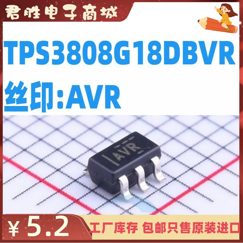 

free shippingTPS3808G18DBVR TPS3808G18DBVT :AVR SOT23-6 IC 10pcs