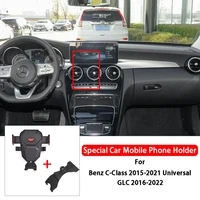 car mobile phone holder car mount brackets for benz c class c200 c260 c300 w205 2015 2021 glc200 glc260 glc300 w253 2016 2022
