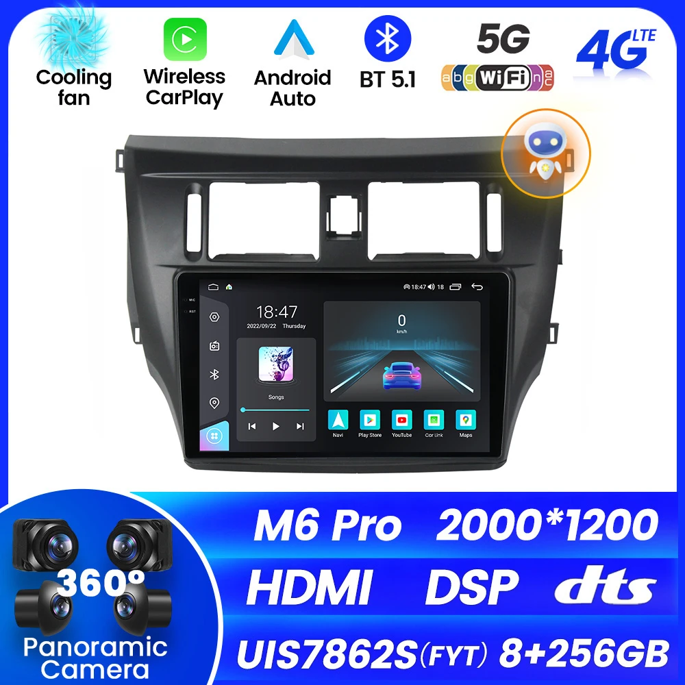 

Android 12 Car Radio 8+256G For Voleex Tengyi C30 2010-2012 GPS Navigation Multimedia Video Player Built-in Carplay AUTO WiFi+4G