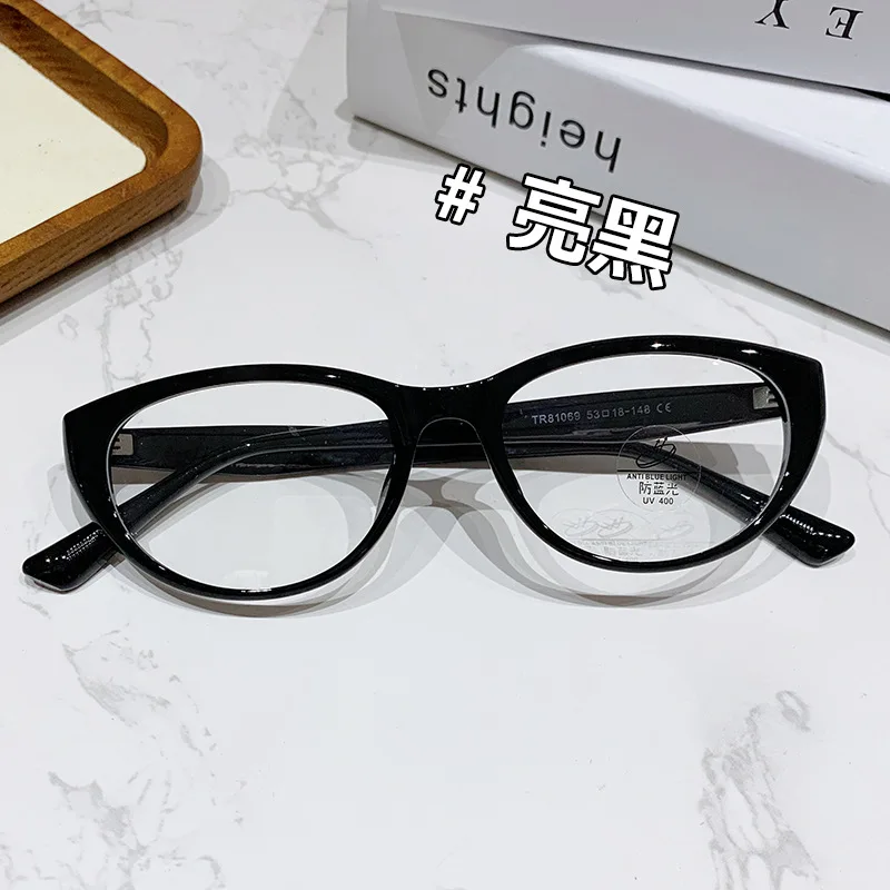 Очки ZIROSAT tr90