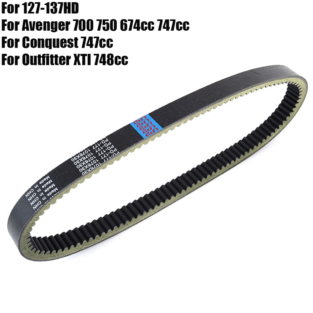 Ремень приводной для Argo Avenger 700 750 674cc 747cc 748cc Conquest Outfitter HuntMaster HDI XTD XTI 8x8 ATV 127-137HD