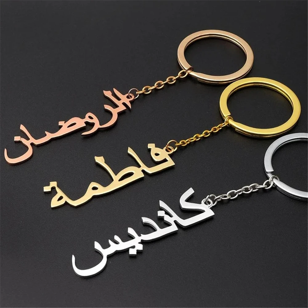 

Customized Arabic Name Keychain for Women Personalised Islamic Jewelry Stainless Steel Nameplate Key Rings Party Gifts llaveros