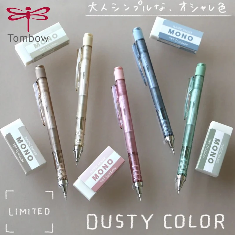 Eraser Set Limited Anthracite Pencil 0.5mm Low Gravity Anti-