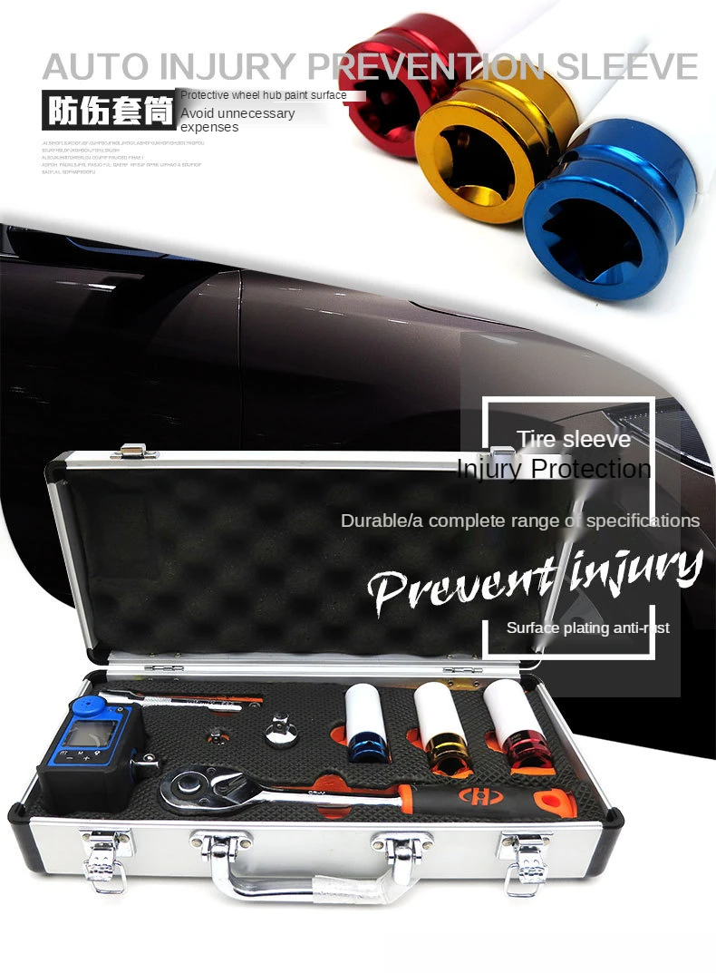 

Tire injury sleeve digital display torque wrench auto tire protection sleeve with protective sleeve