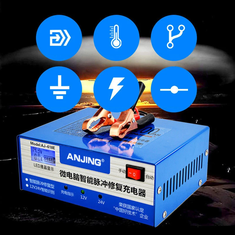 

Smart Motorcycle Car Charger 130v-250v Universal Automotive Battery Charger Durable Automatic Intelligent Pulse Repair Portable