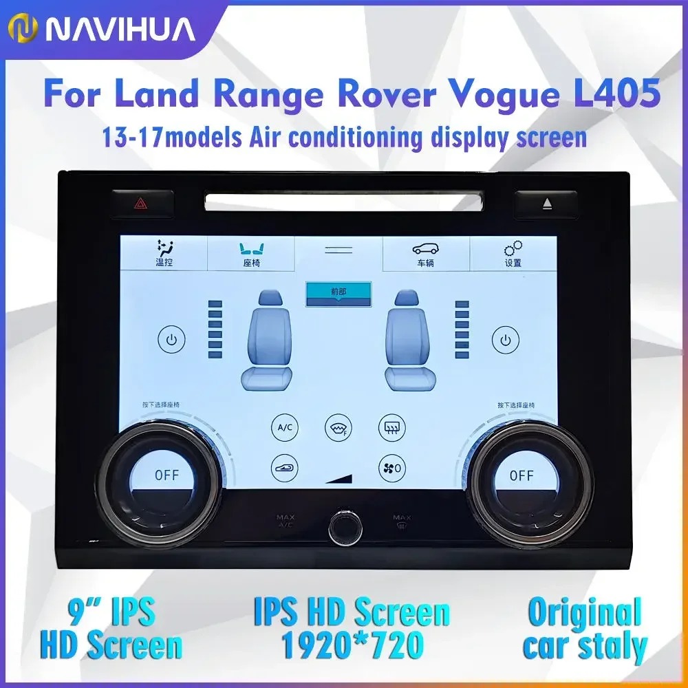 Многоязычная панель переменного тока Navihua для Range Rover Vogue L405 2013-2017 управления