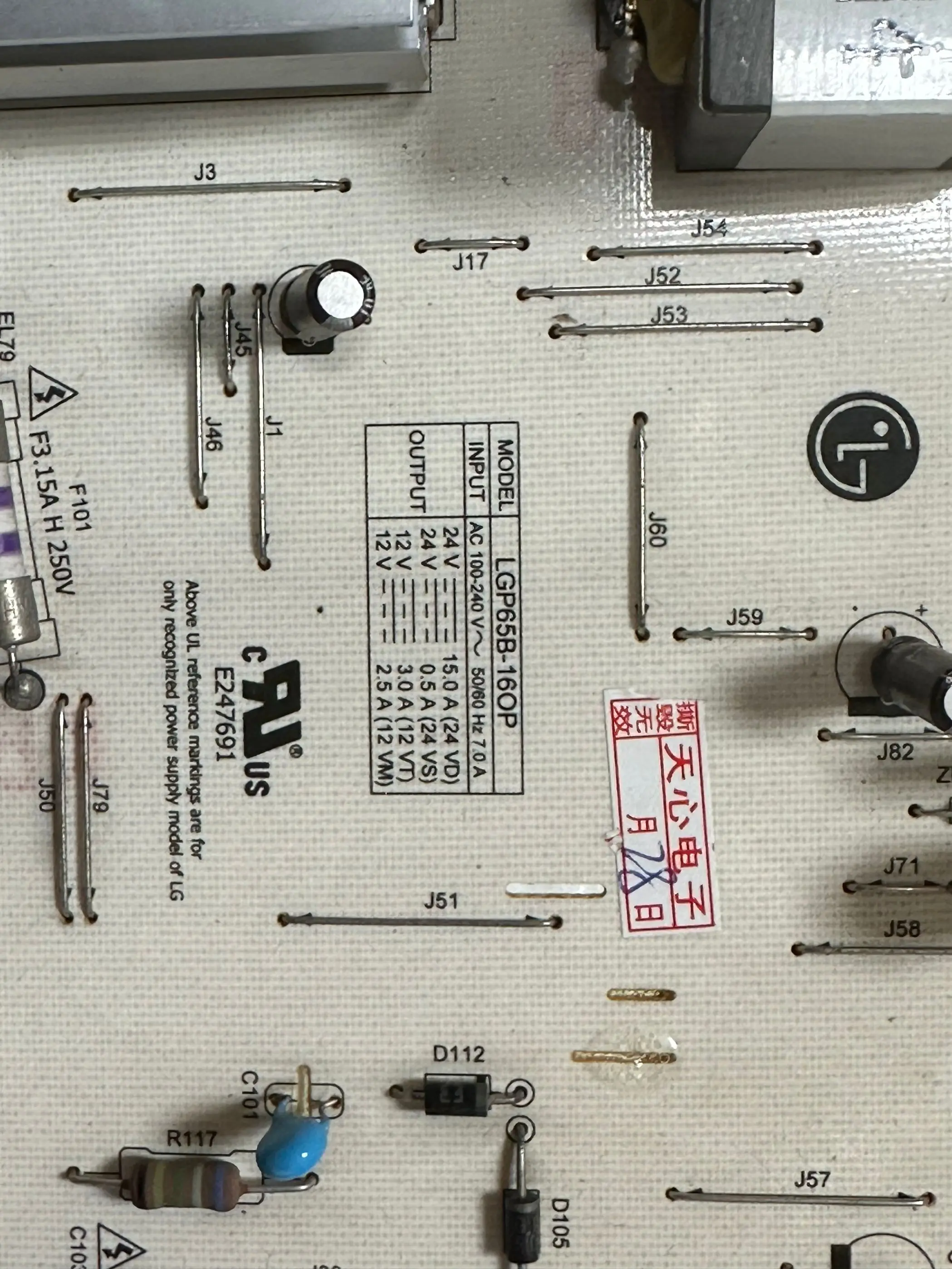 Оригинальная фотопанель EAY64388901 B12F288901 E247691