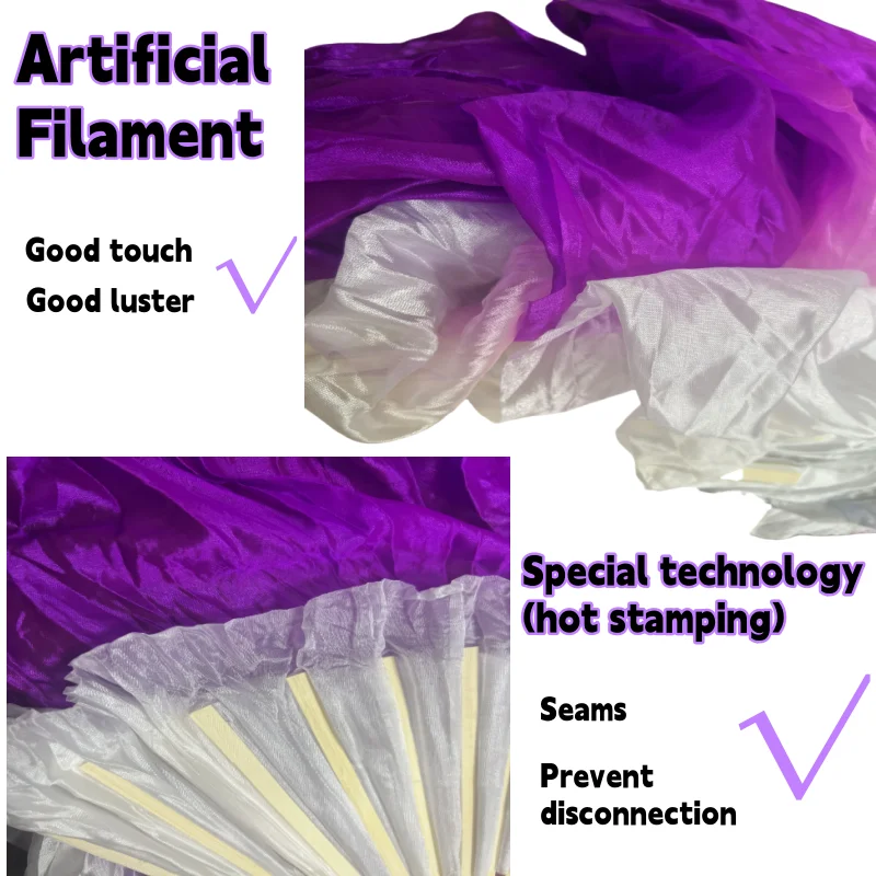 Градиент для танца живота длинный веер 180 см имитирующий шелк удлиненный