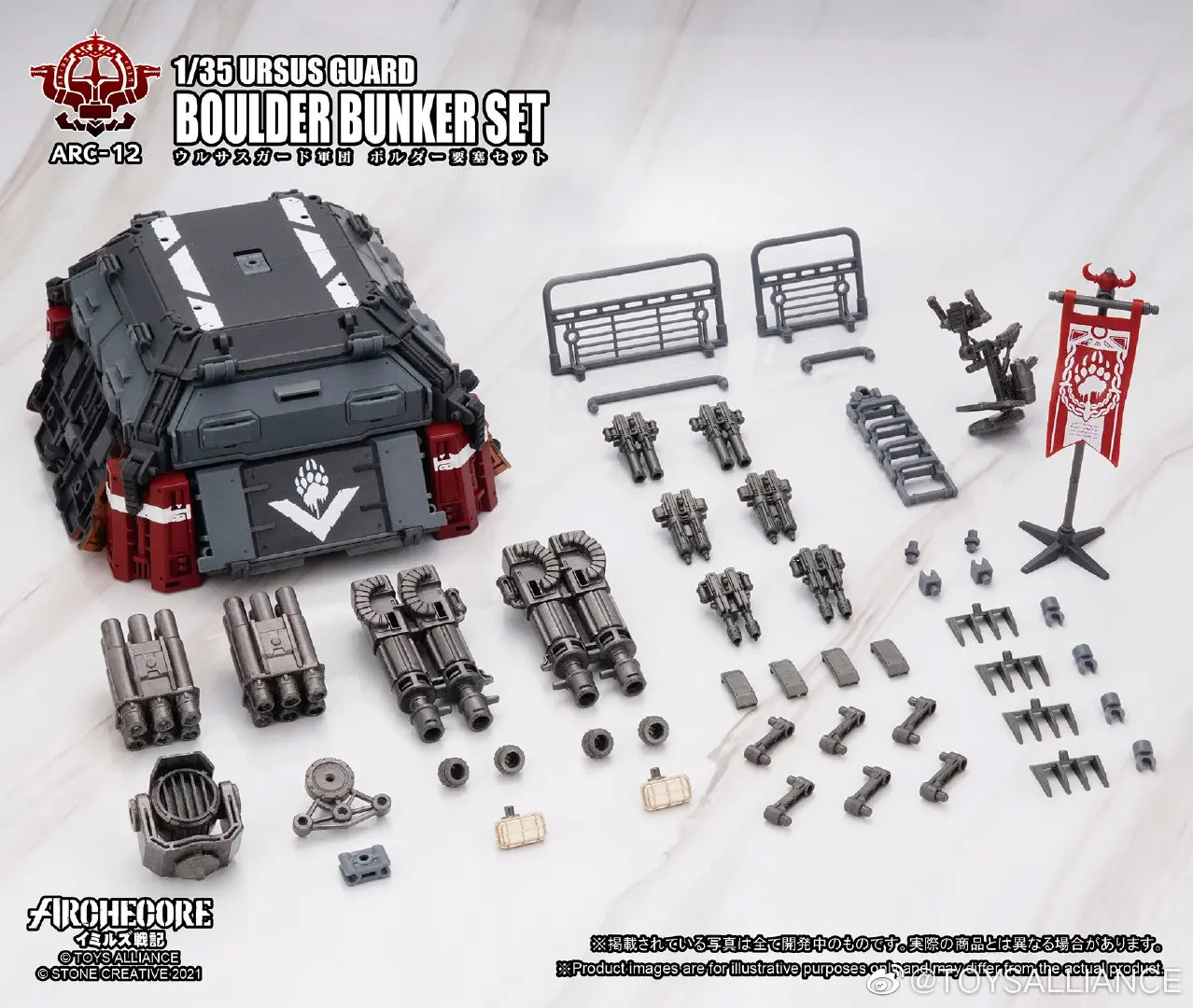 Фото Toys Alliance Archecore Arc 12 Ursus Guard Boulder Bunker Set, масштаб 1/35, подвижная сборная модель для взрослых коллекционеров. №4