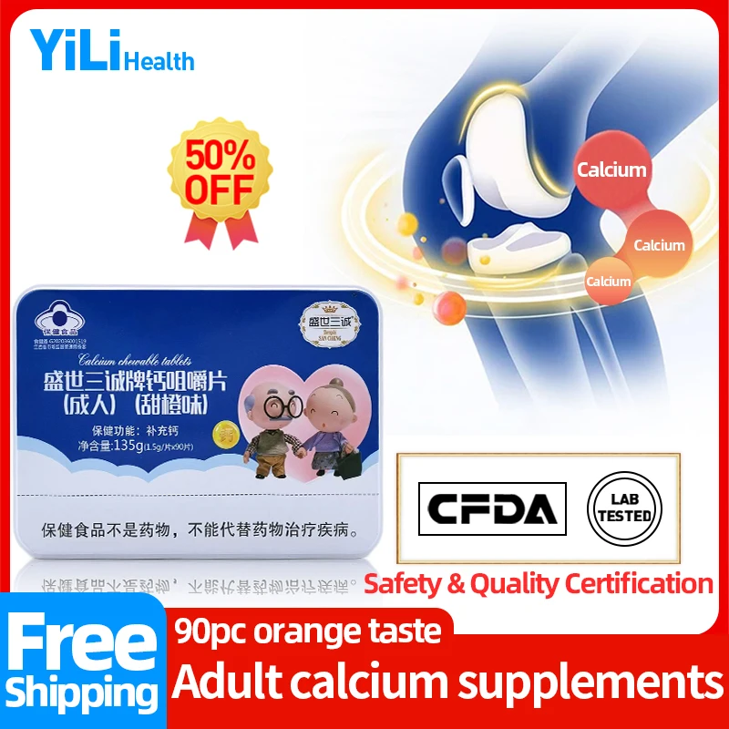 

Calcium Chewable Tablet for Aldult Orange Taste Osteoporosis Joint Pain Height Growth Cramp Loose Teeth Supplements CFDA Approve