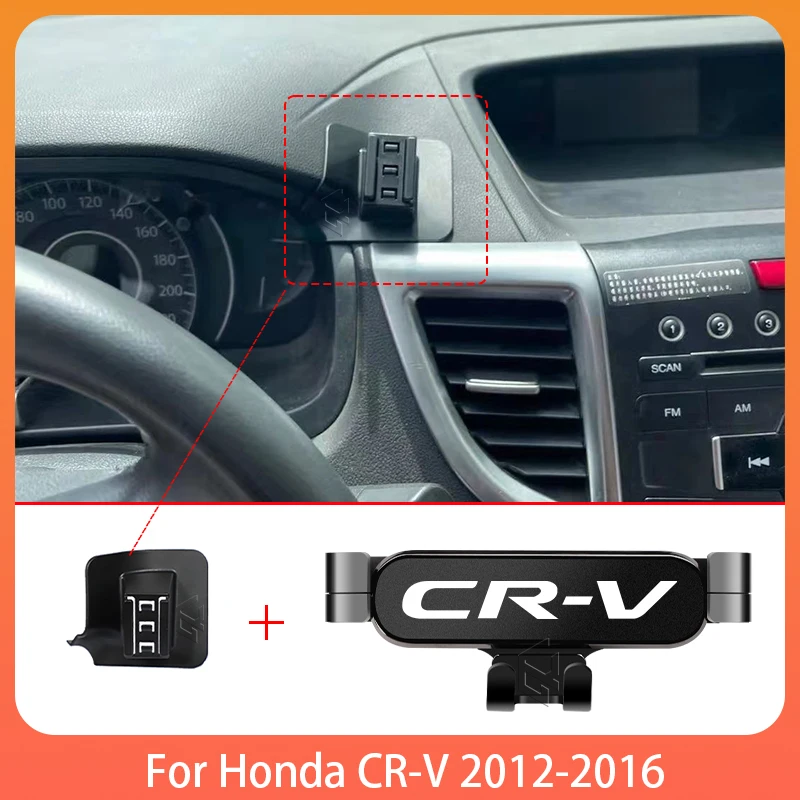 Автомобильный держатель мобильного телефона для Honda CR-V 2012-2016 регулируемый