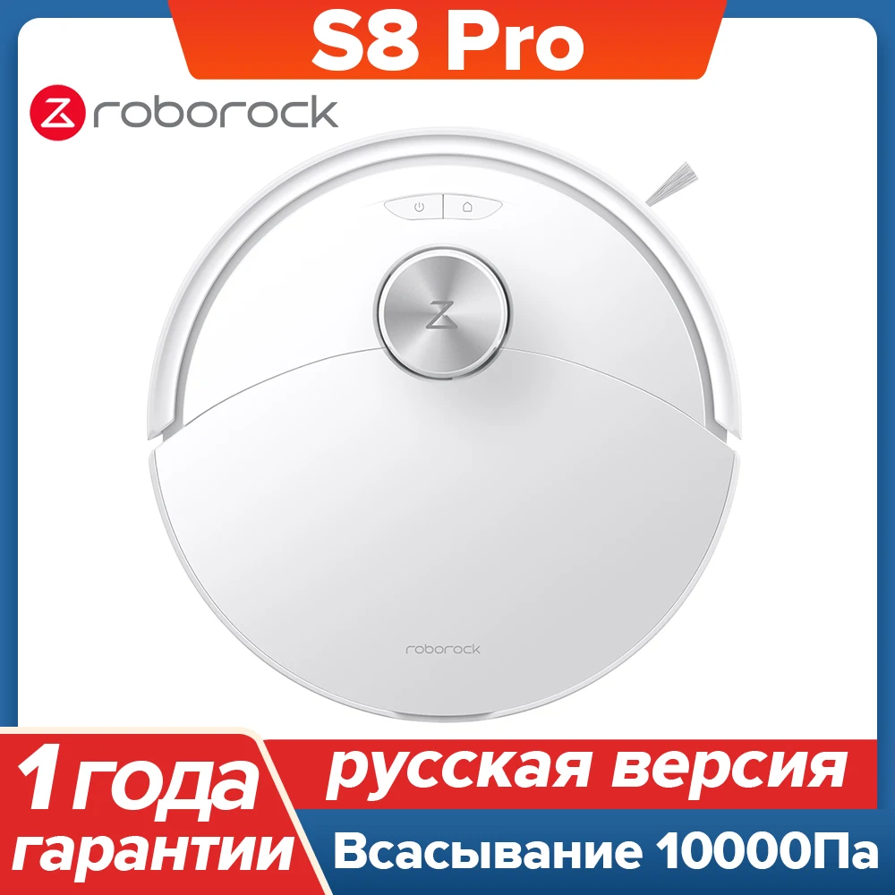 

Робот-пылесос Roborock S8 Pro Plus, <500 Вт, беспроводной, влажная уборка, пылесборник