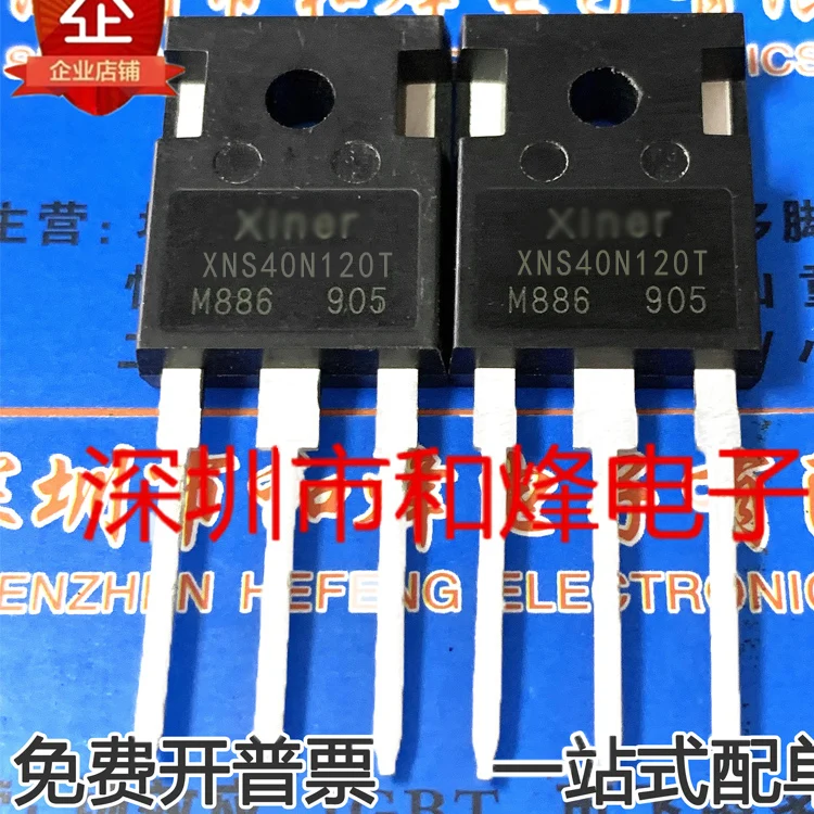 5ШТ XNS40N120T 40A/1200V MOS TO-247 |