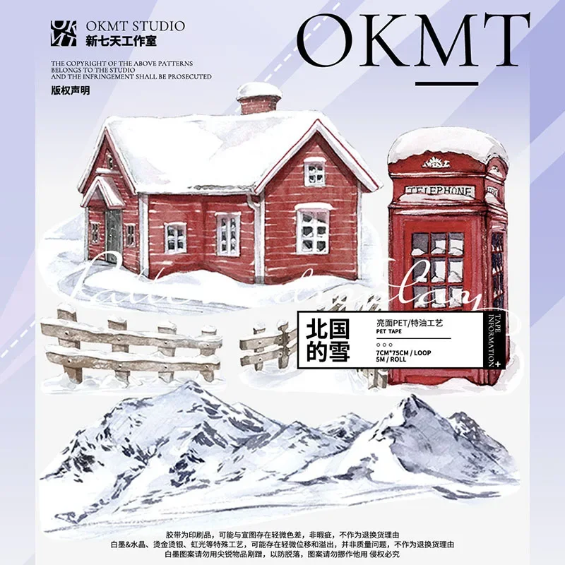   5meter Snowing Winter Special Oil Pet Tape Collage Journal Decoration 