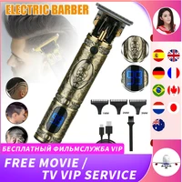 hair clipper for mens professional hair trimmer zero gapped t blade beard trimmer electric edgers clippers haircut grooming kit