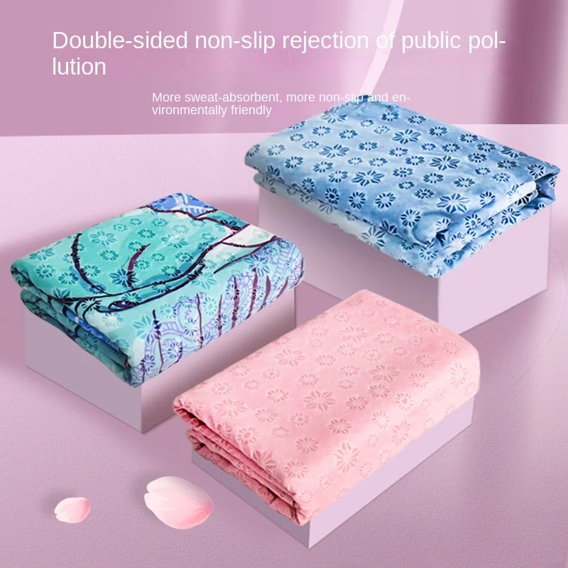 

SelFree Double-Sided Silicone Non-Slip Yoga Towel Sweat-Absorbing And Tasteless Portable Folding Machine-Washable Yoga Mat