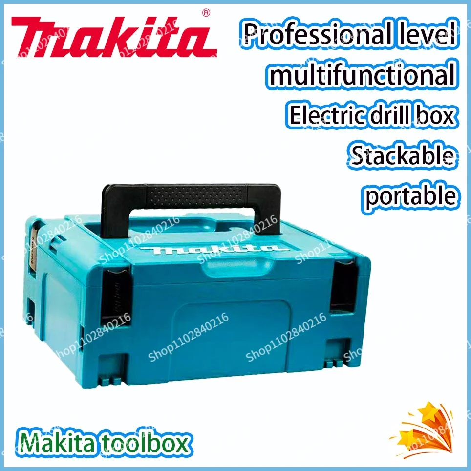 

Makita Makpac автоматический соединитель типа 1 396X296X105 для DA331D DF030D DF330D HP330D TD090D TW100D HP1631 HP1640