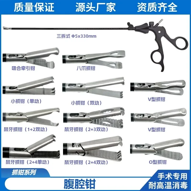 Рукоятка для брюшной полости на небольшой захват V-образный подходящий