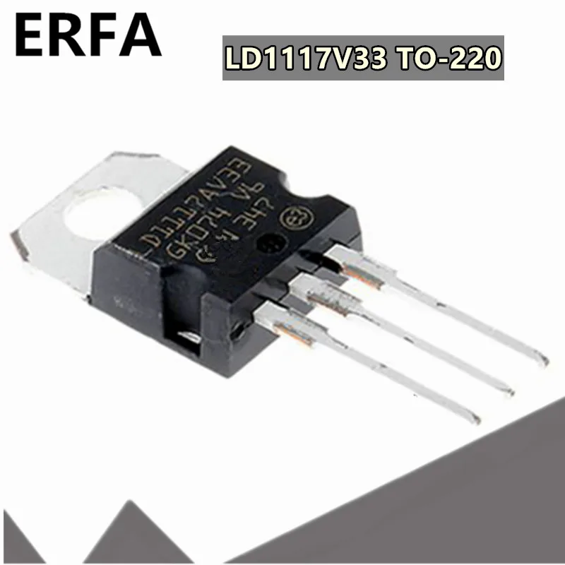 

10 шт., регуляторы напряжения LD1117AV33 LD1117V33 TO-220 LD1117 3,3