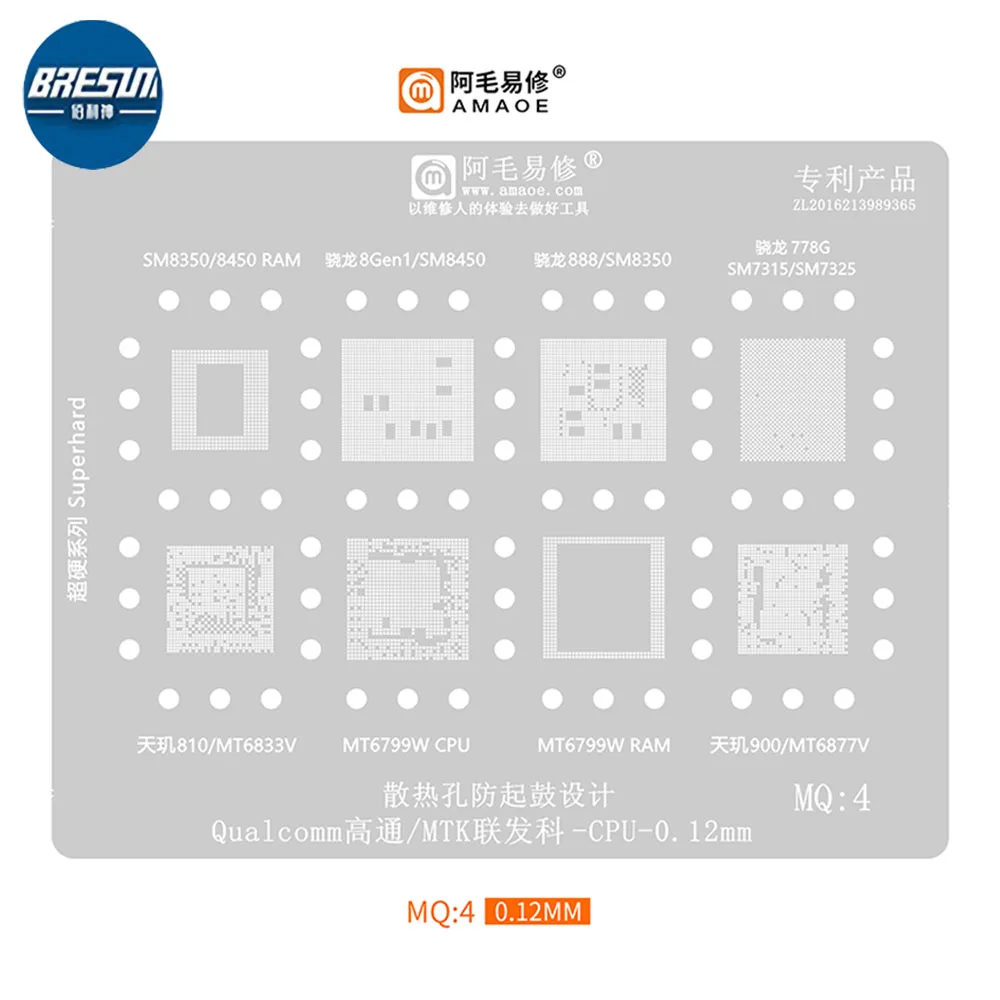 

AMAOE MQ4 BGA Reballing Stencil For Qualcomm SM8350/8450/7325/Tianji/MT6833V/6877V/6799W IC CPU Chip Solder Template 0.12mm