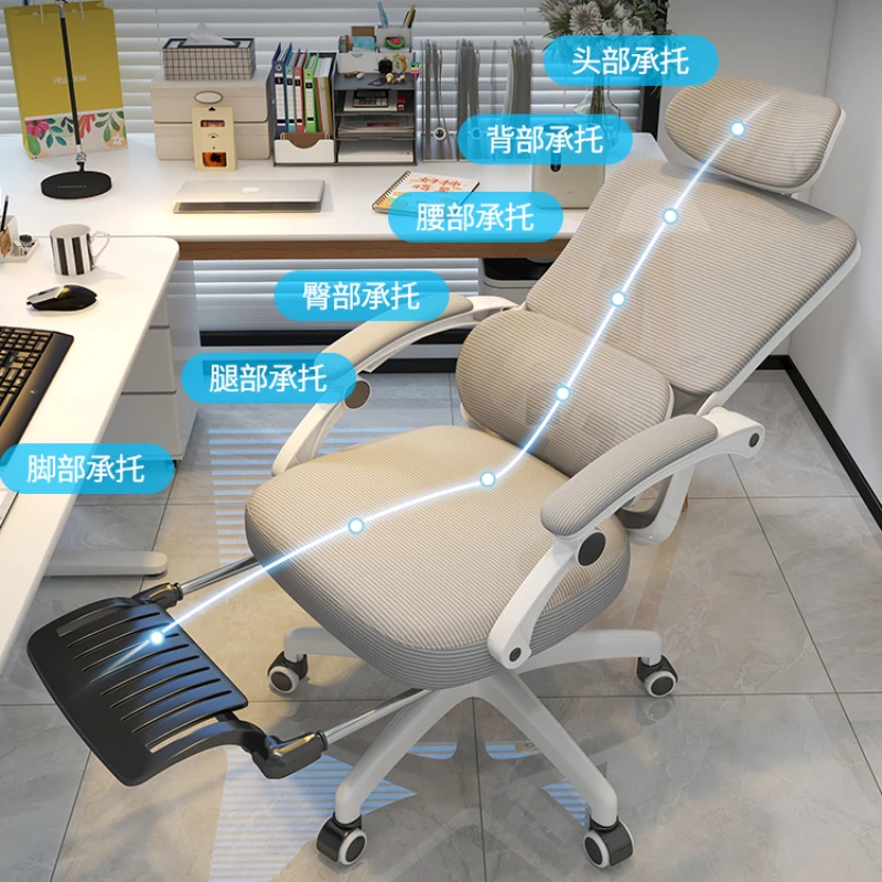 Кресло офисное эргономичное с откидывающейся спинкой и подставкой для ног