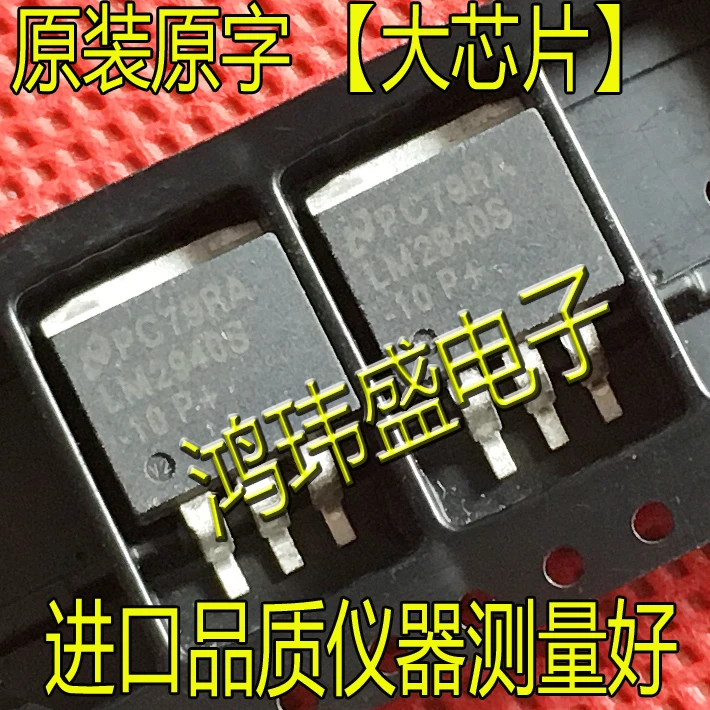 

(5 шт./лот) Φ LM2940S TO-263