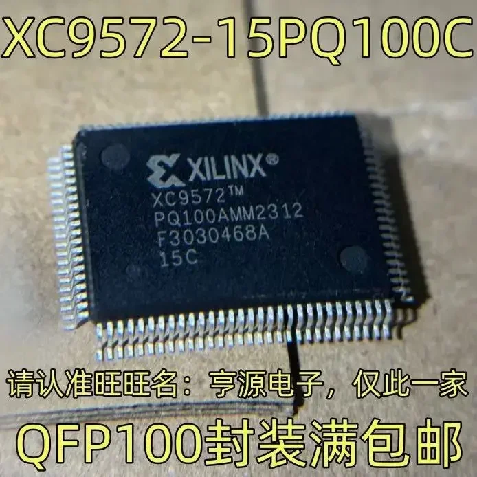 1-10 шт. XC9572-15PQ100C XC9572 QFP100