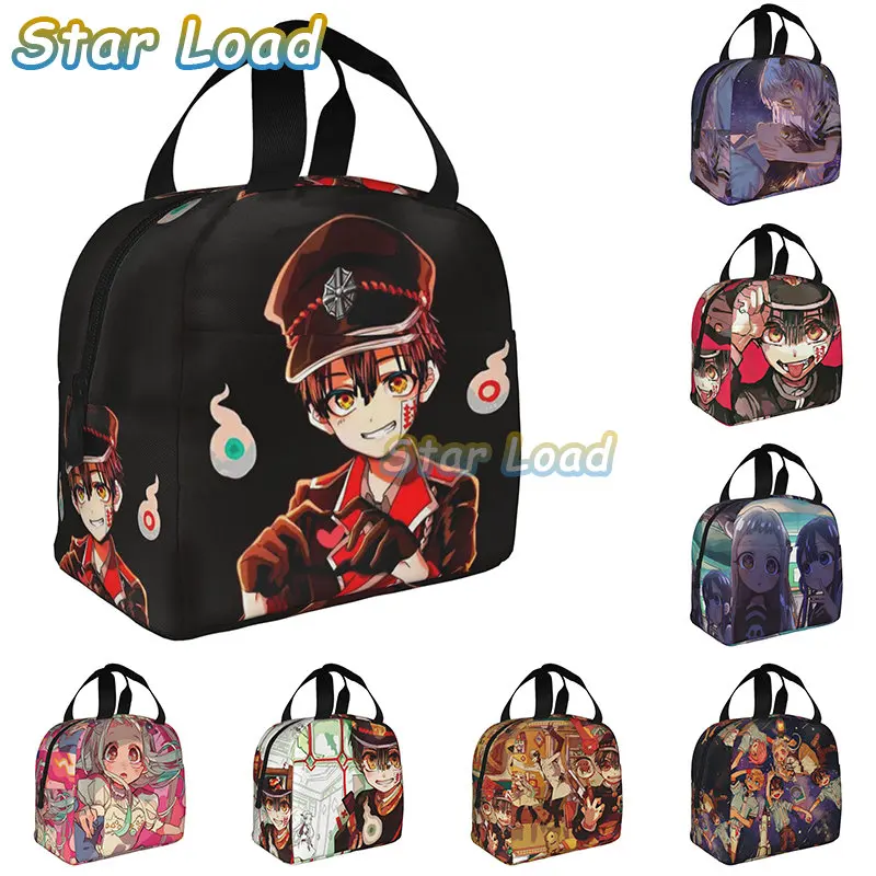 

Anime Toilet Bound Hanako Kun Lunch Box Cooler Thermal Food Insulated Lunch Bag for Women Children School Picnic Bags Cute Bag