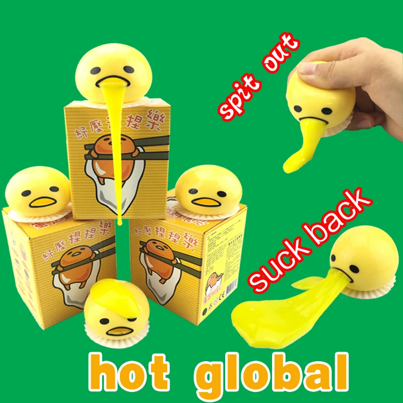 

Забавная игрушка для снижения давления на Хэллоуин, 1 шт., игрушка для детей, мяч для рвоты, желтка, рвоты Huang jun, ленивый яичный варенок, мяч дл...