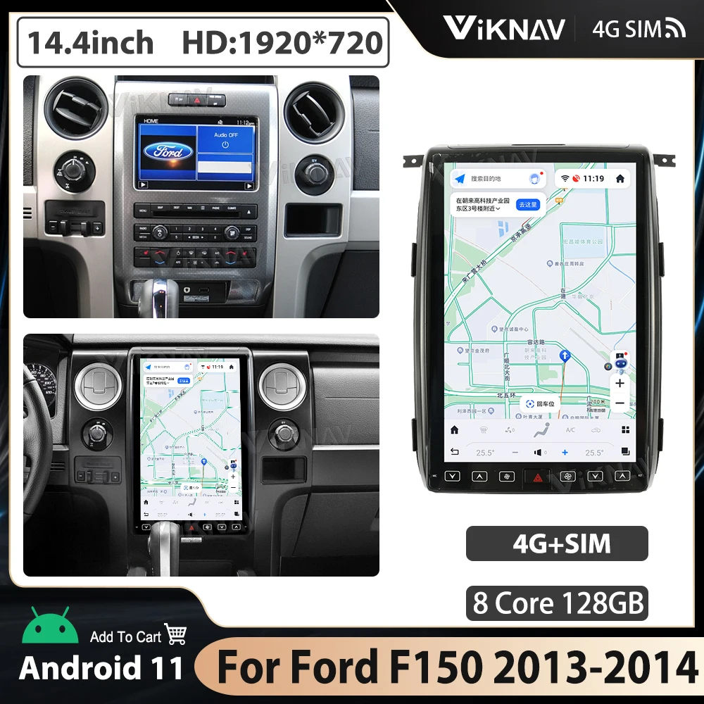 

Автомобильный радиоприемник с сенсорным экраном для Ford F150 2013-2014, вертикальный экран, Android, автовоспроизведение, GPS-навигация, мультимедийный плеер, головное устройство