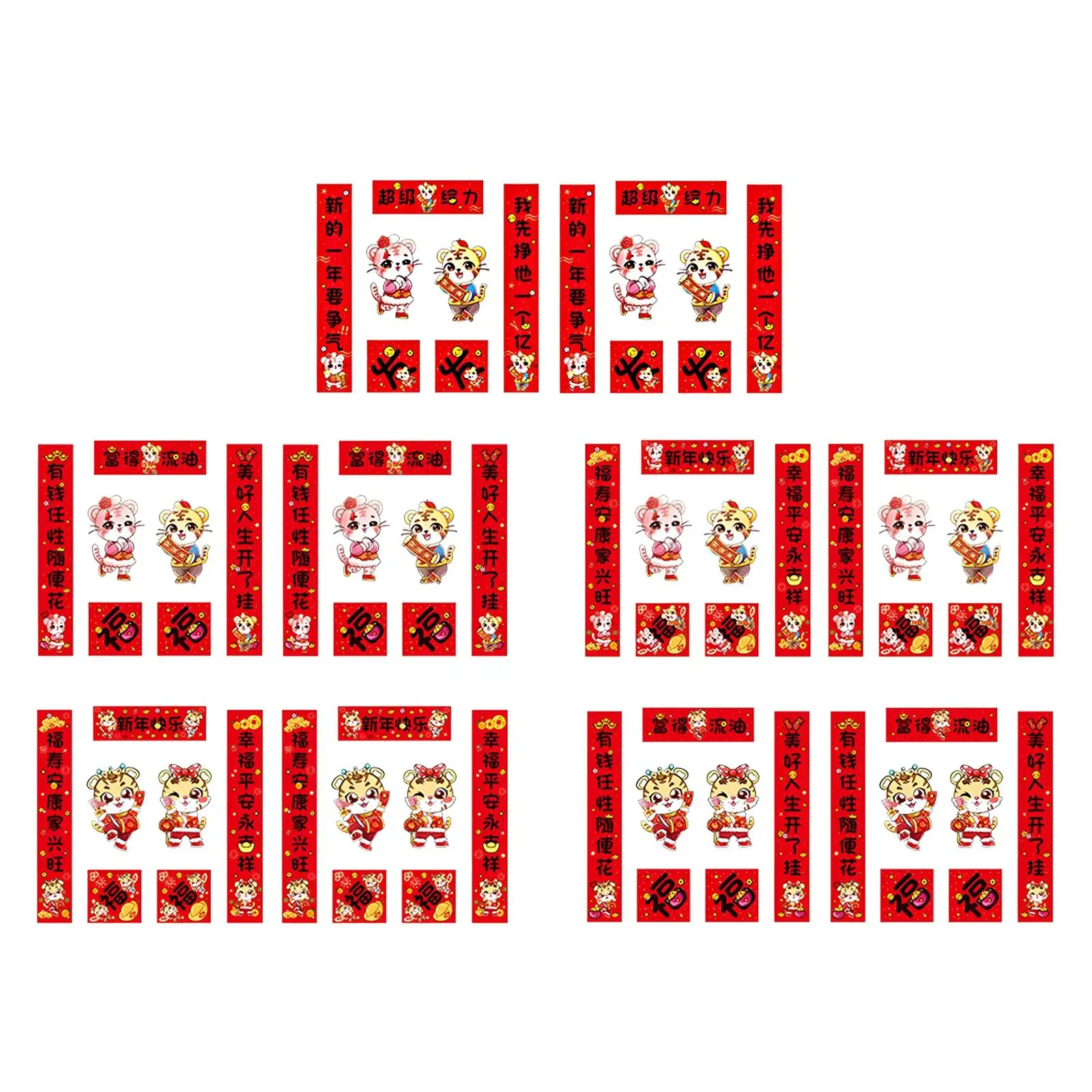 

Китайские новогодние мини-наклейки фу Chunlian, весенний фестиваль для настенного выключателя гостиной