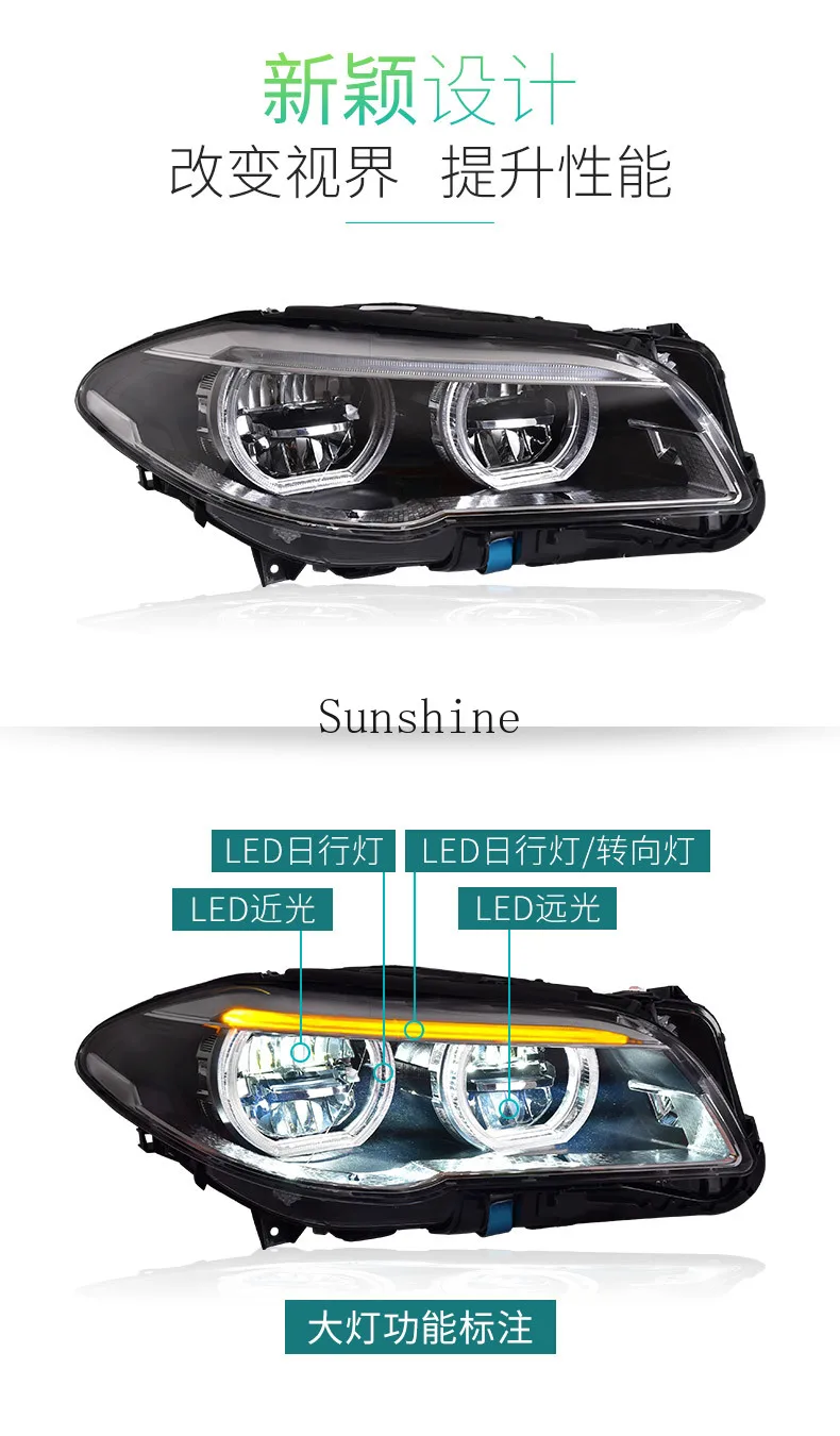 Специально до 5 серии F10 в сборе 11-17 F18 модифицированный светодиодный дневной
