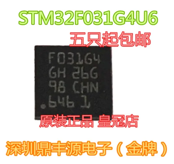 

Посылка mailSTM32F031G4U6 MCU QFN28 10 шт.