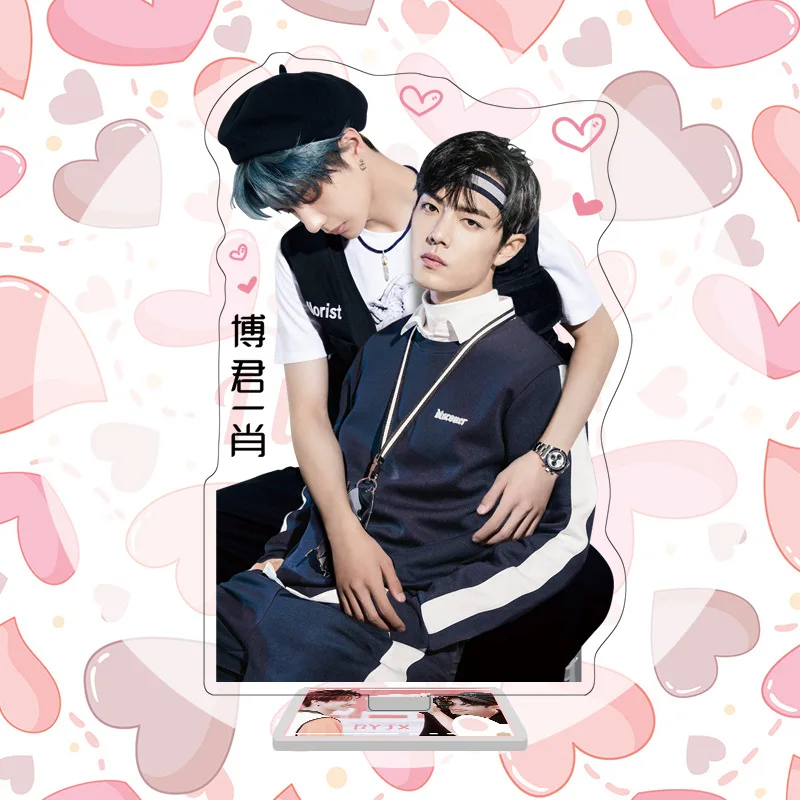 Подставка Чэнь Цин Лин из аниме неразобранный акриловая фигурка Xiao Zhan Wang Yibo