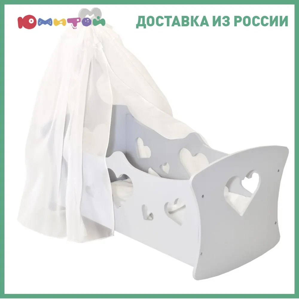 Люлька для кукол Paremo серия &quotЛюбимая кукла&quot мини цвет Дрим (PFD120-78M) |