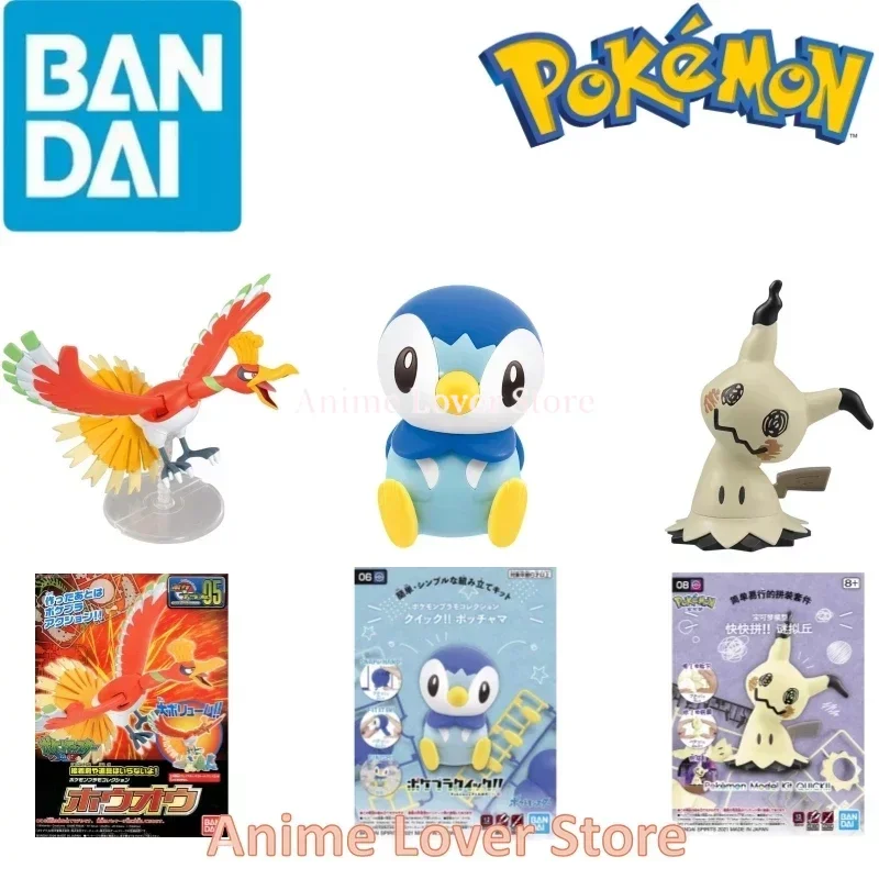 Фигурки героев аниме Bandai оригинальные модели покемонов Хо-о Piplup Mimikyu сборная