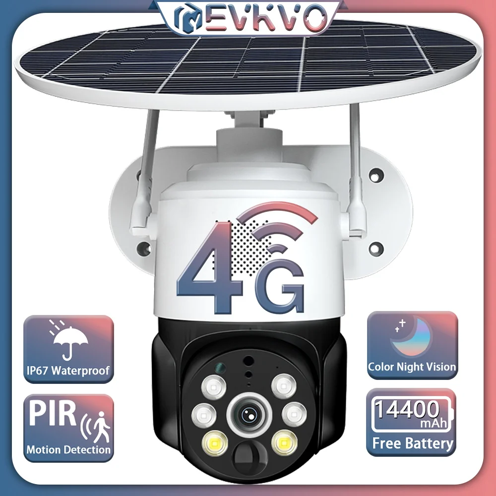 IP-камера наружная беспроводная с датчиком движения 5 Мп 4G LTE |