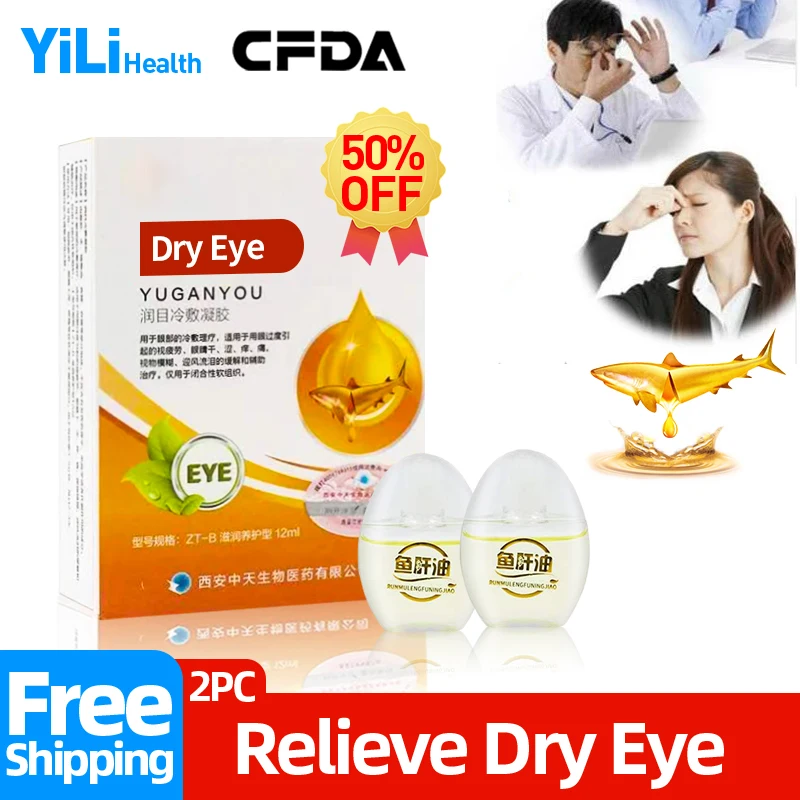 

Dry Eye Drops Eyes Itchy Treatment Eyestrain Relief CFDA Approved Medical Product Cod Liver Oil Ingredients 12Ml