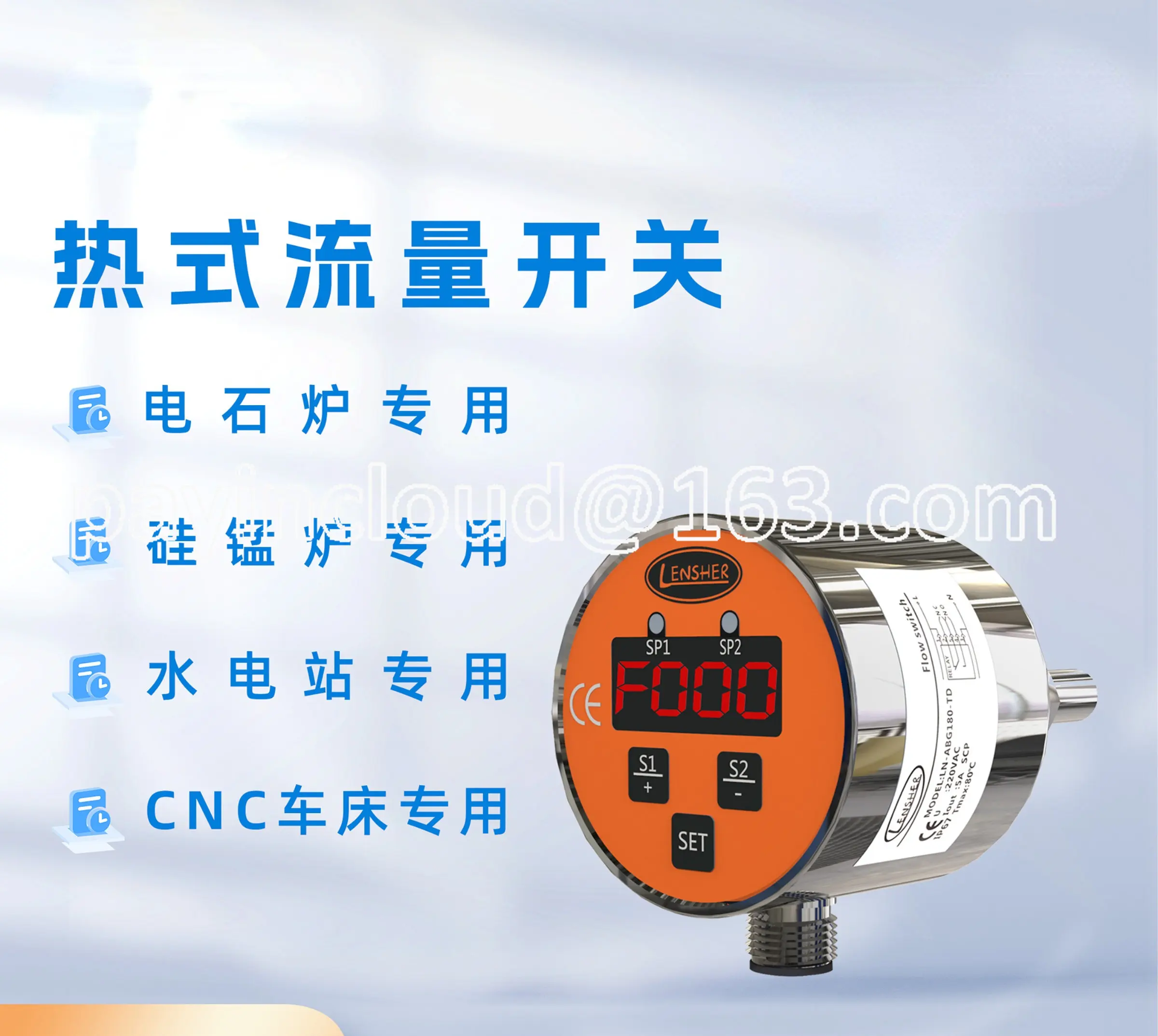 

Thermal Flow Switch Digital Display Stainless Steel Water Flow Switch Thermal Diffusion Plug-in Thermal Diffusion